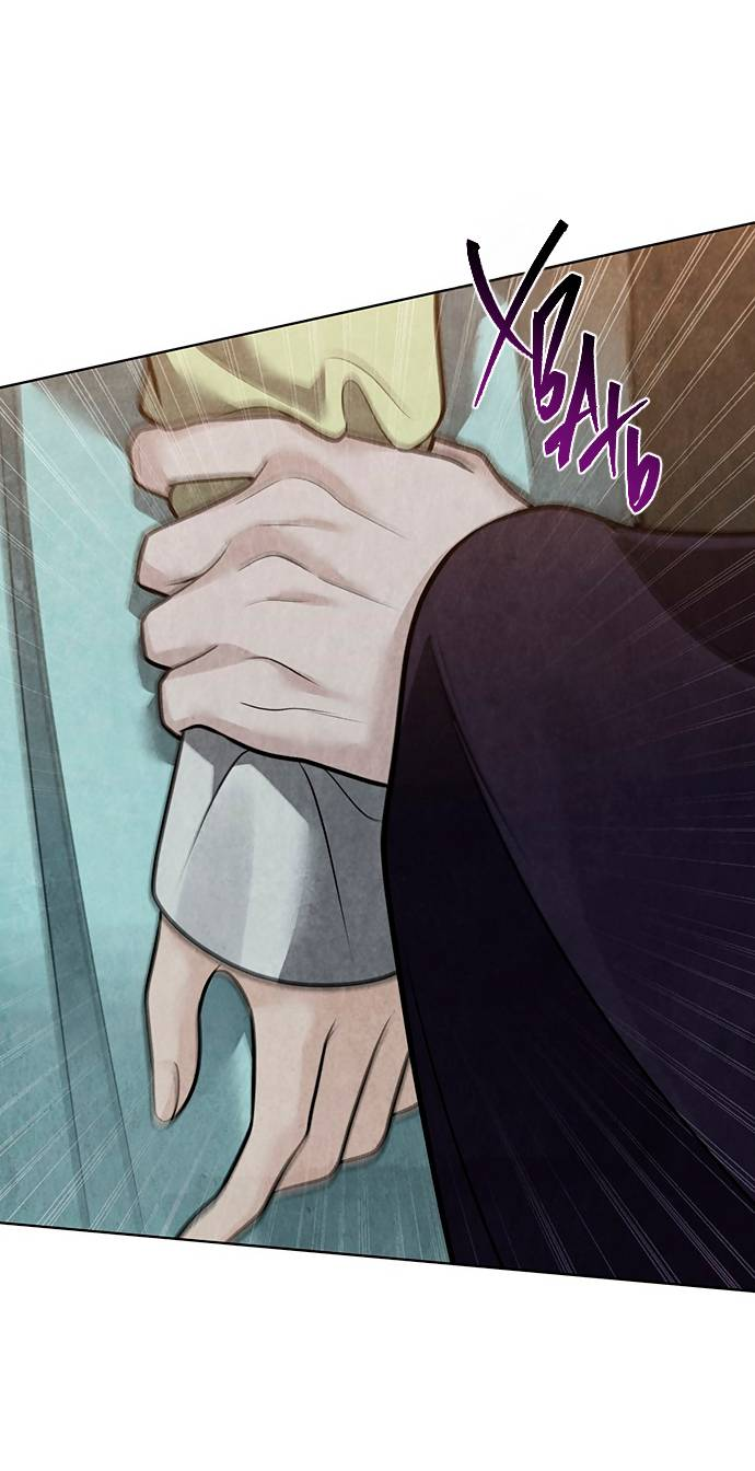 Манга Возвращение духа - Глава 43 Страница 64