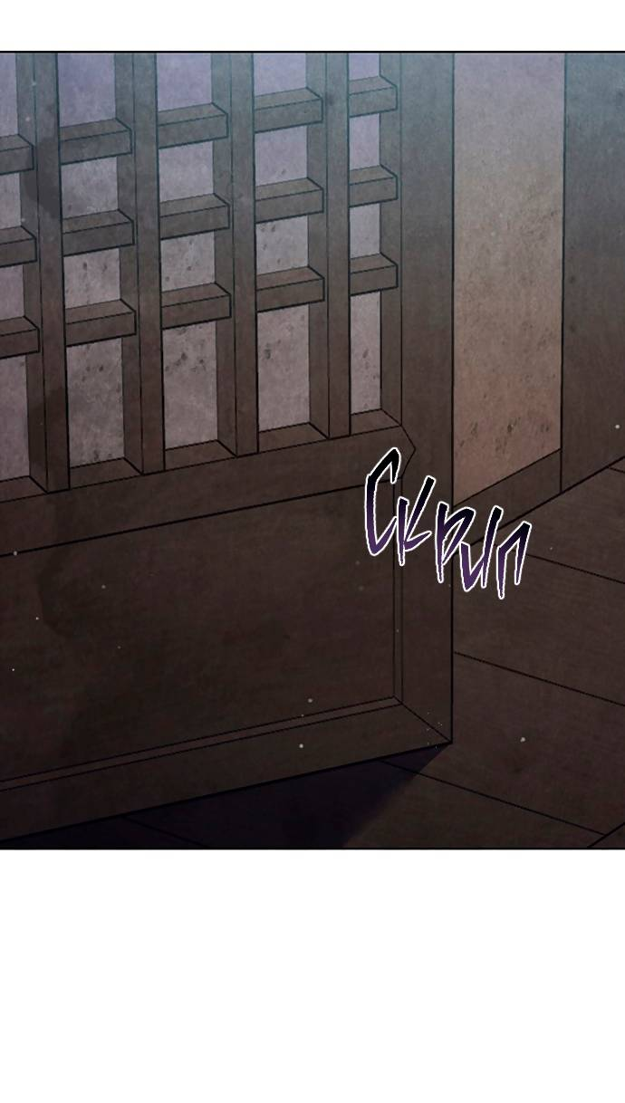 Манга Возвращение духа - Глава 43 Страница 77