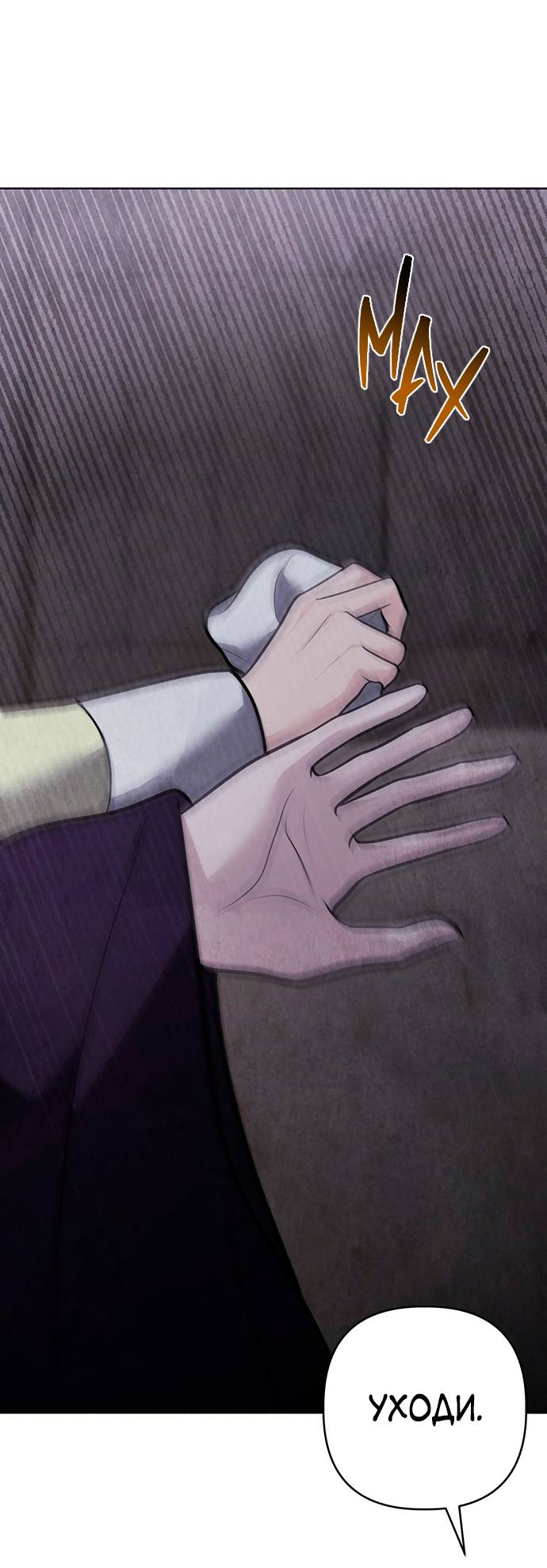 Манга Возвращение духа - Глава 43 Страница 39