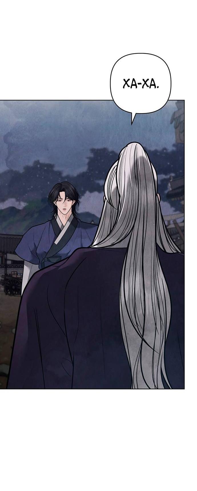 Манга Возвращение духа - Глава 44 Страница 71