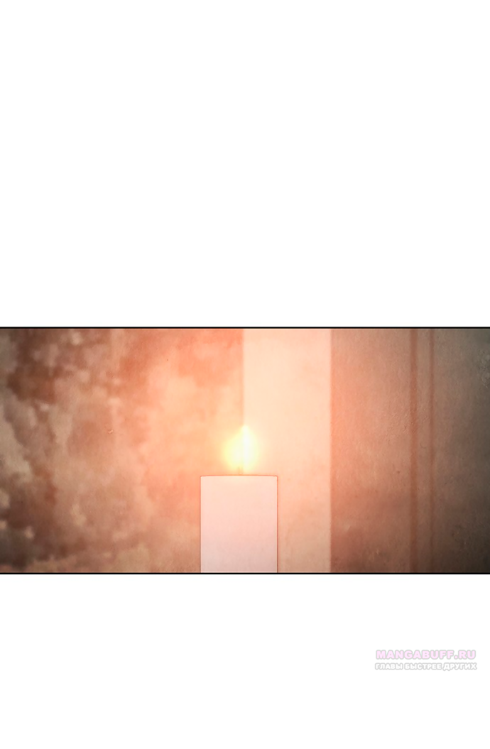 Манга Возвращение духа - Глава 46 Страница 5