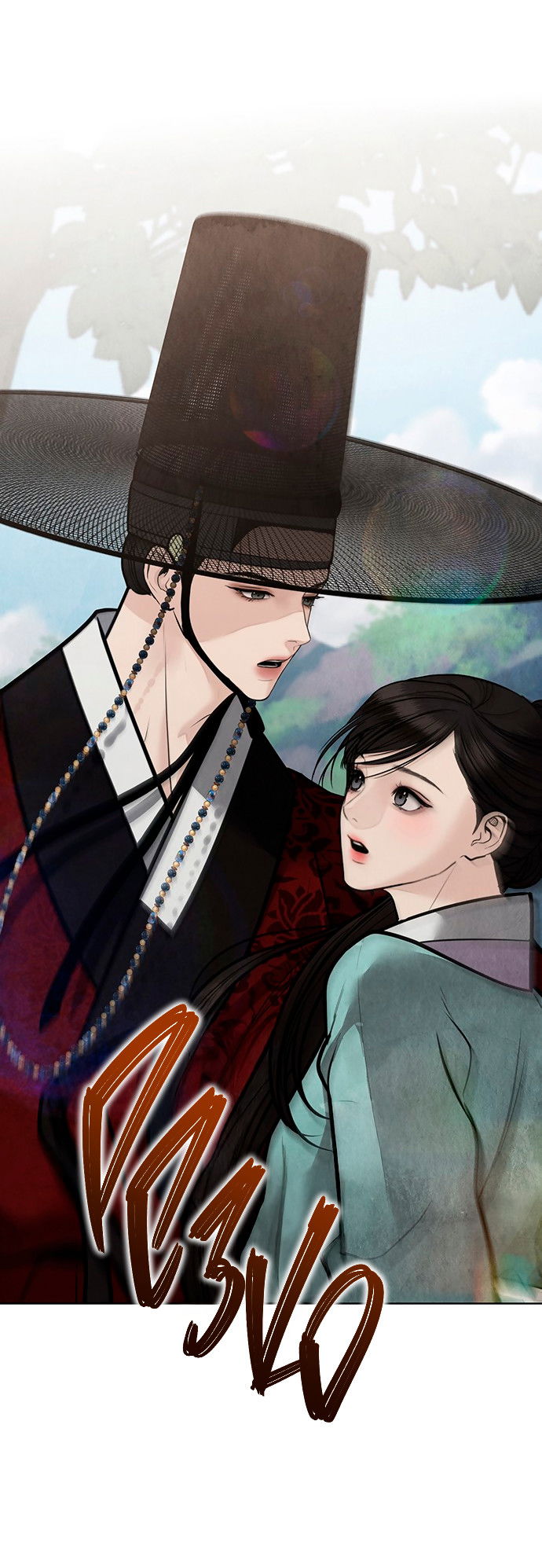 Манга Возвращение духа - Глава 46 Страница 61