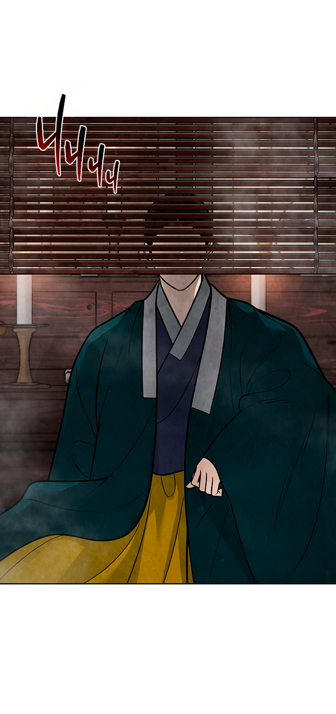 Манга Возвращение духа - Глава 46 Страница 2