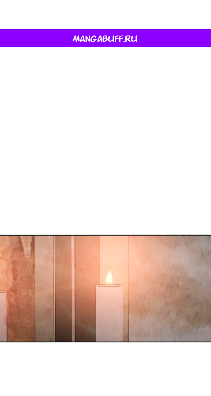 Манга Возвращение духа - Глава 46 Страница 1