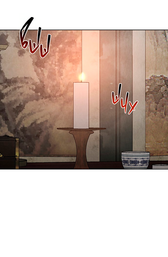 Манга Возвращение духа - Глава 46 Страница 6