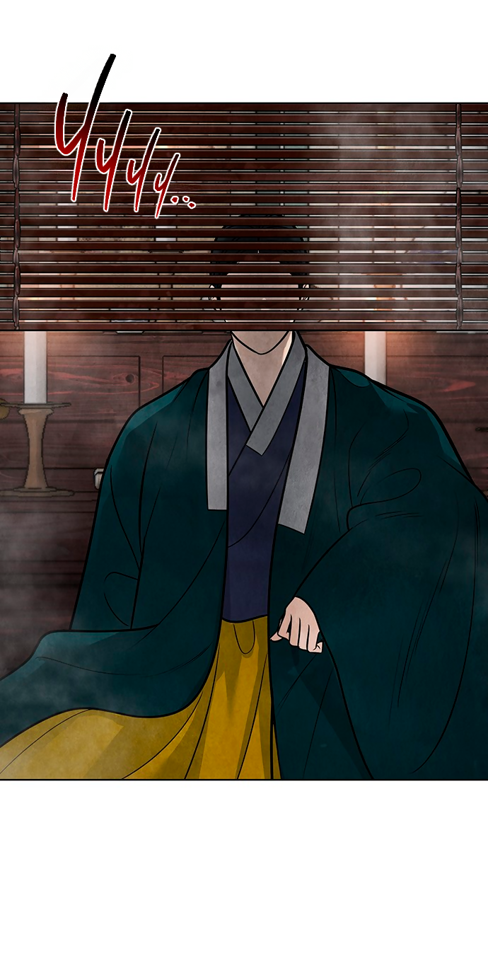 Манга Возвращение духа - Глава 45 Страница 58