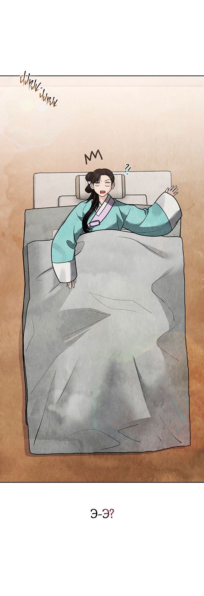 Манга Возвращение духа - Глава 45 Страница 33