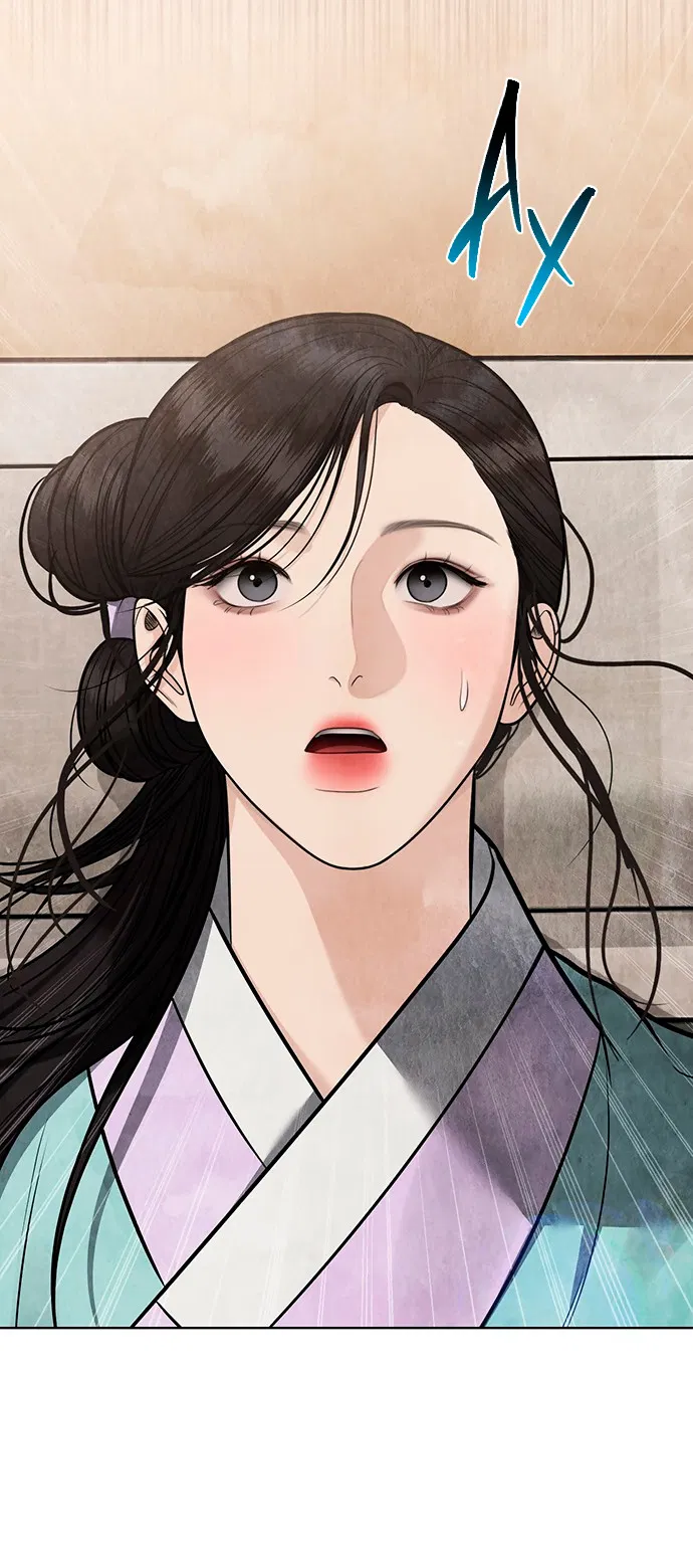 Манга Возвращение духа - Глава 45 Страница 32