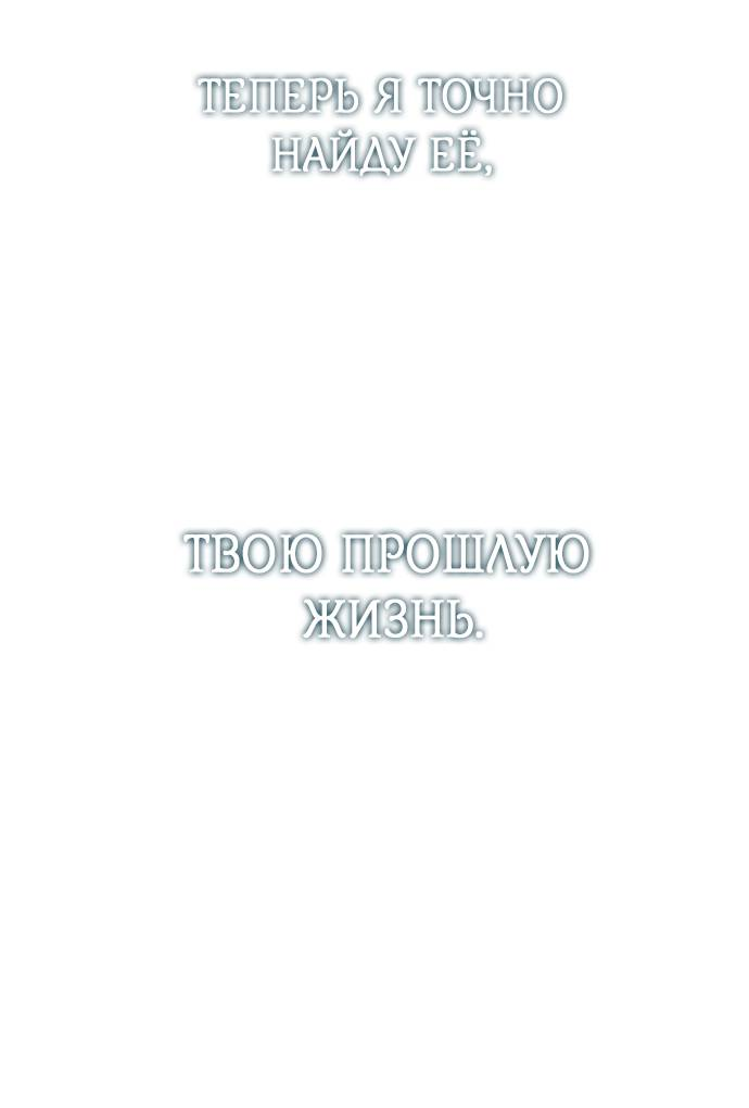 Манга Возвращение духа - Глава 48 Страница 7