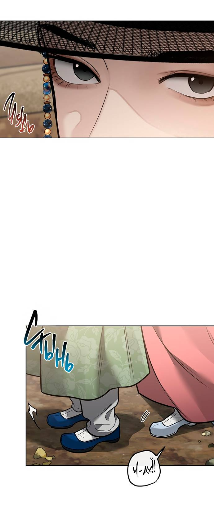 Манга Возвращение духа - Глава 48 Страница 27