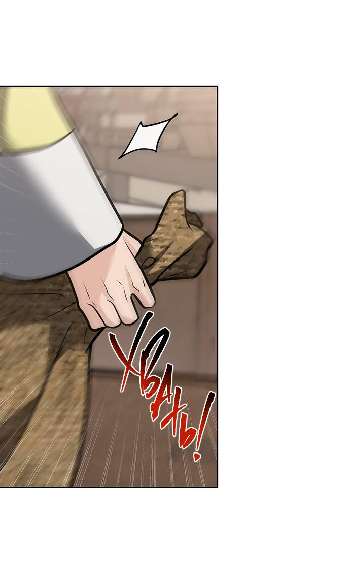 Манга Возвращение духа - Глава 48 Страница 35