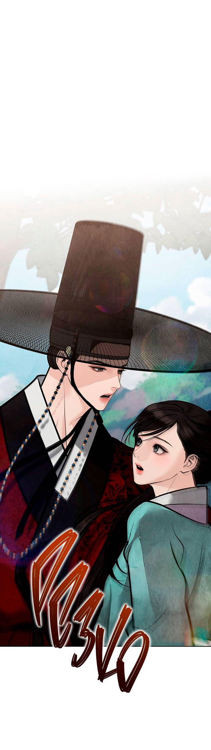 Манга Возвращение духа - Глава 47 Страница 2