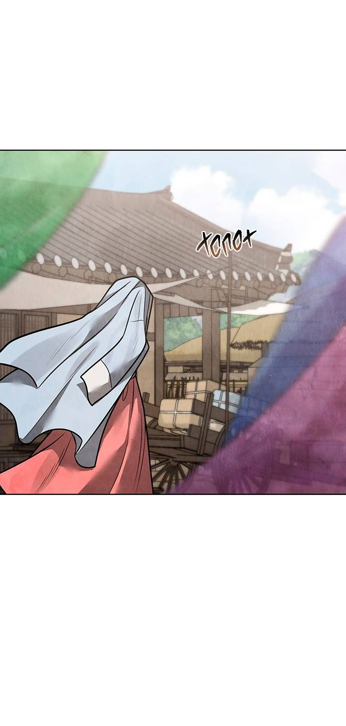 Манга Возвращение духа - Глава 47 Страница 35