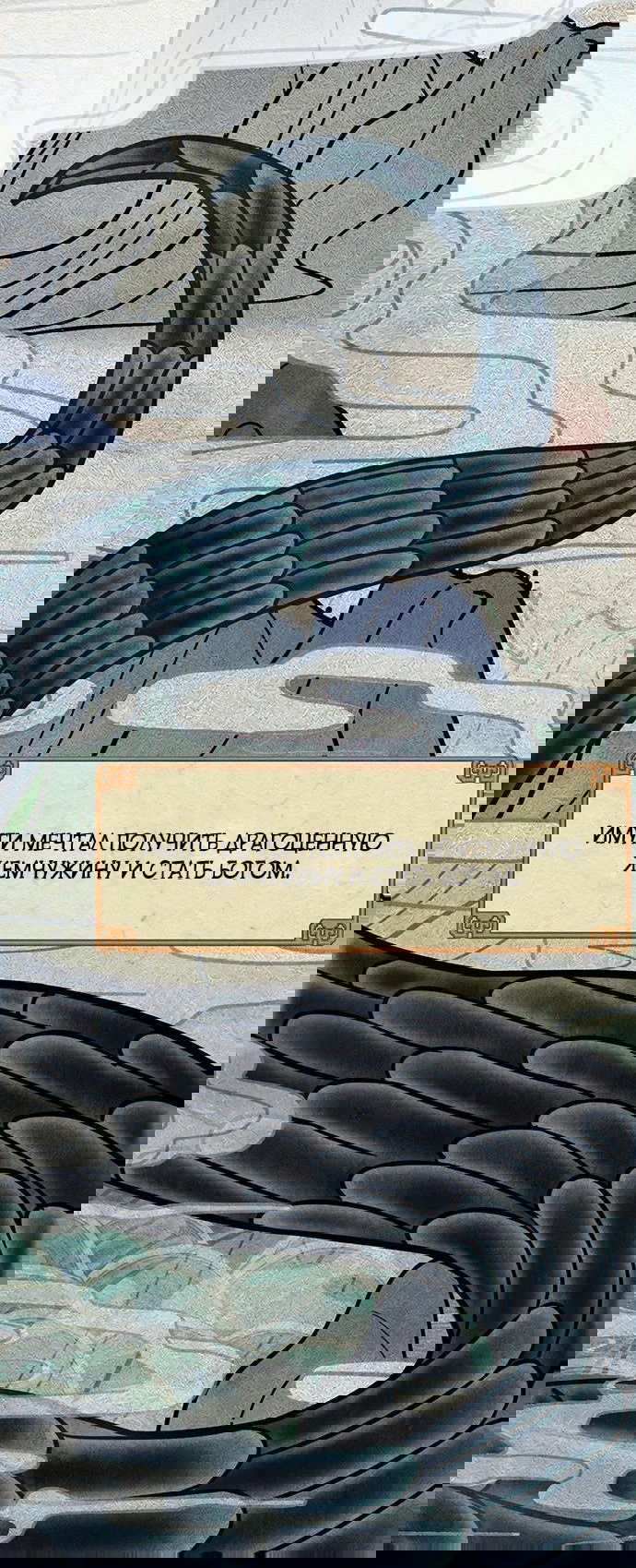 Манга Возвращение духа - Глава 0 Страница 9