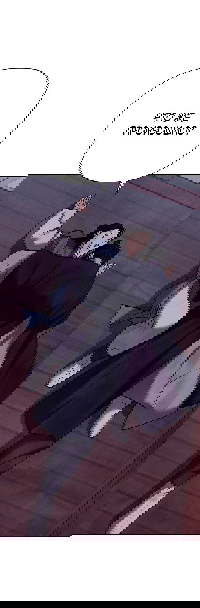 Манга Возвращение духа - Глава 25 Страница 68