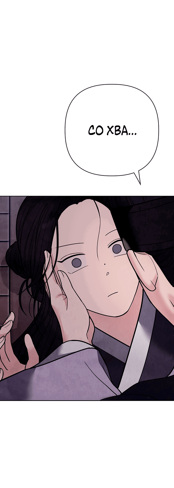 Манга Возвращение духа - Глава 25 Страница 61