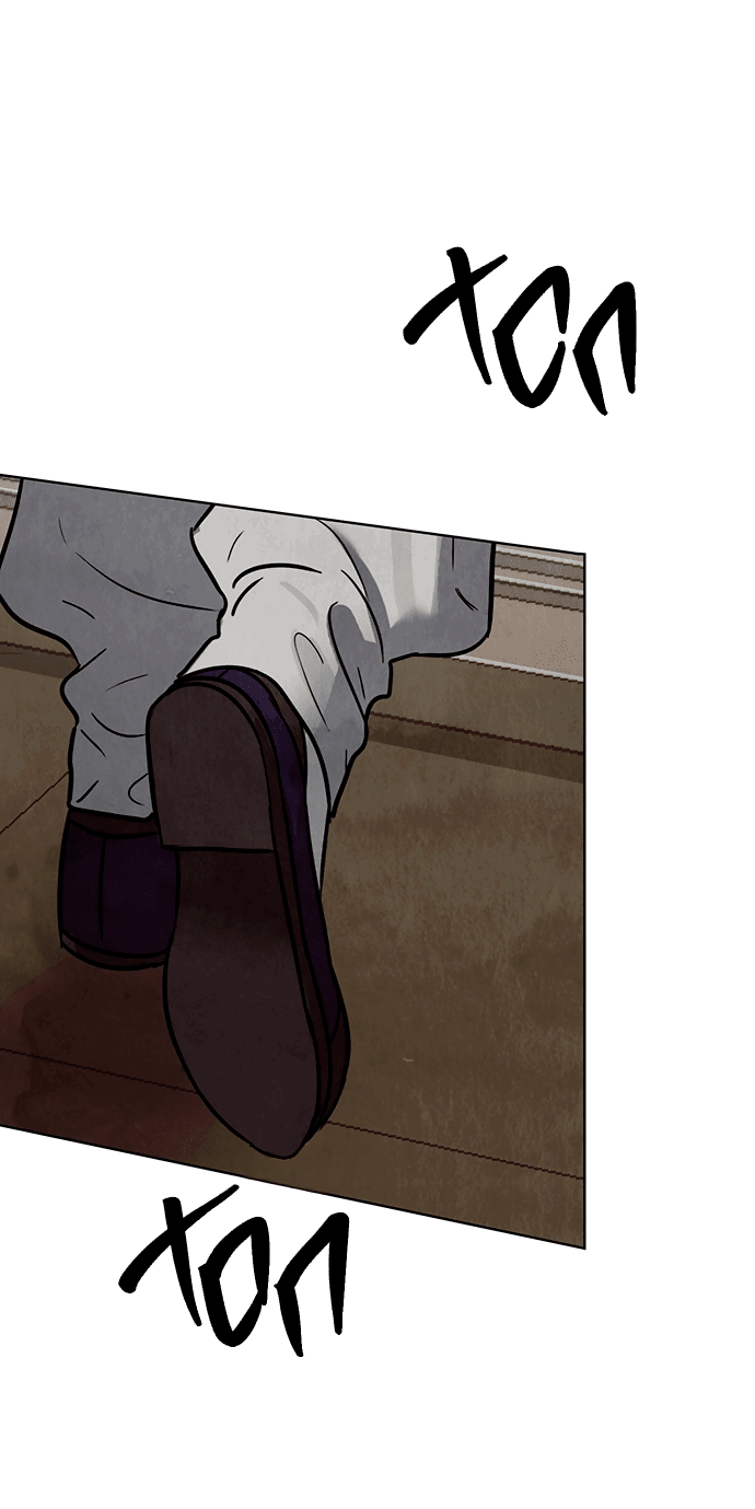 Манга Возвращение духа - Глава 25 Страница 27