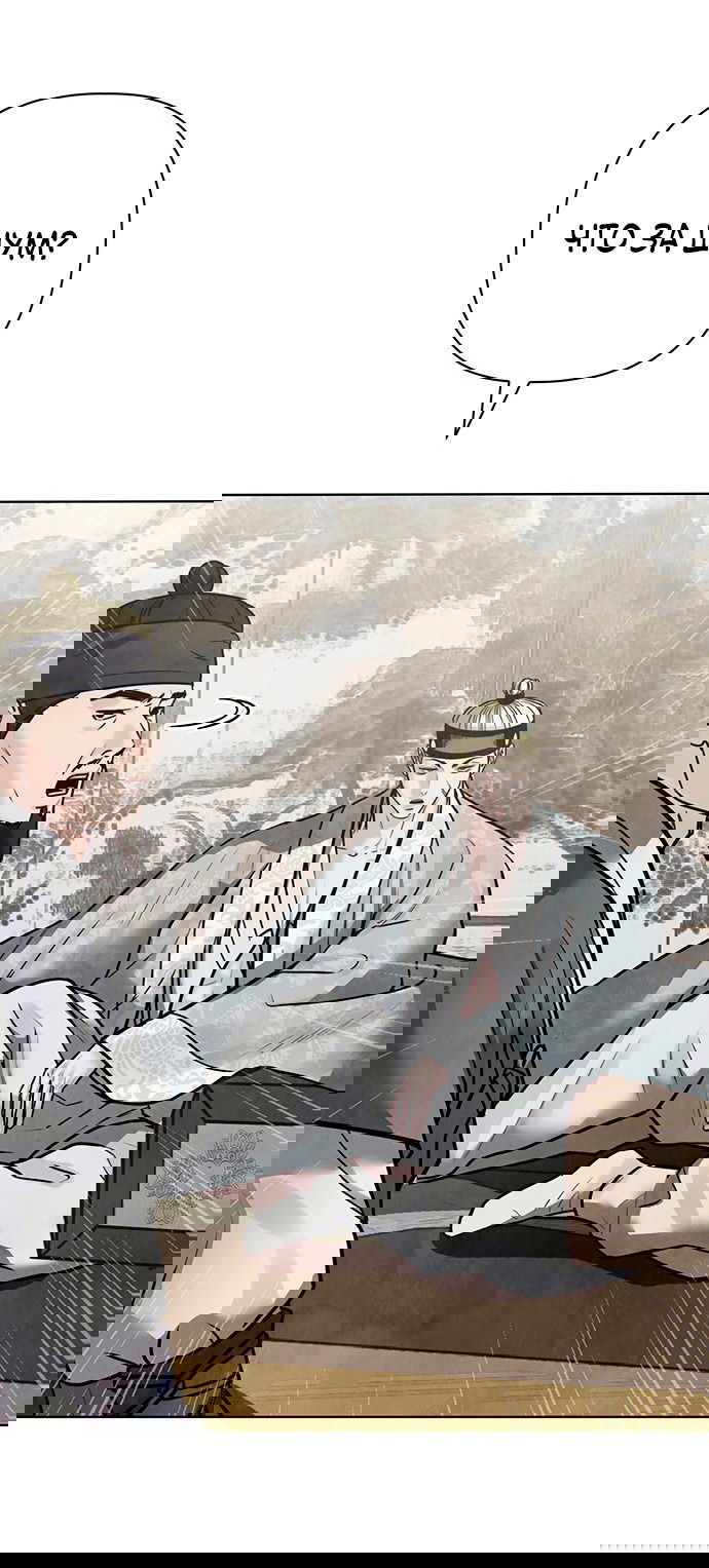 Манга Возвращение духа - Глава 25 Страница 24