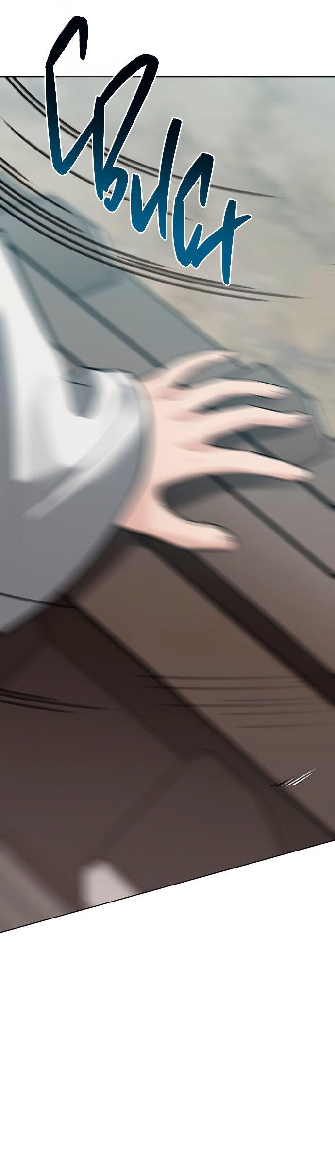 Манга Возвращение духа - Глава 28 Страница 95