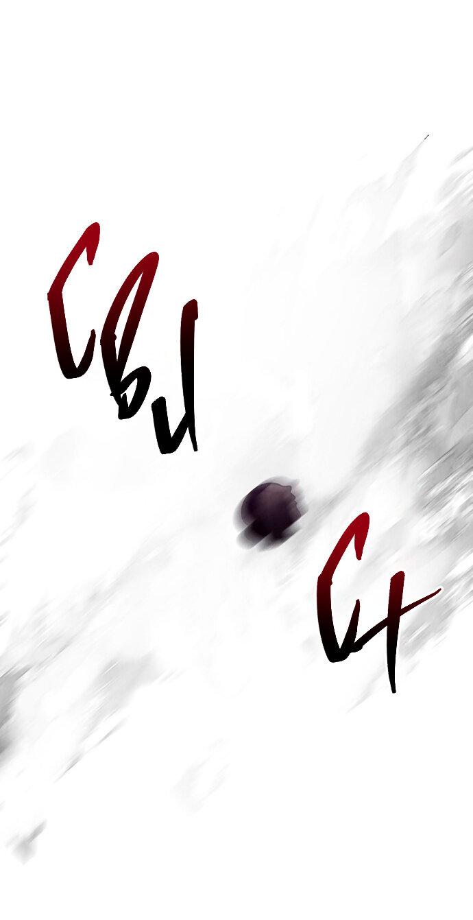 Манга Возвращение духа - Глава 28 Страница 47