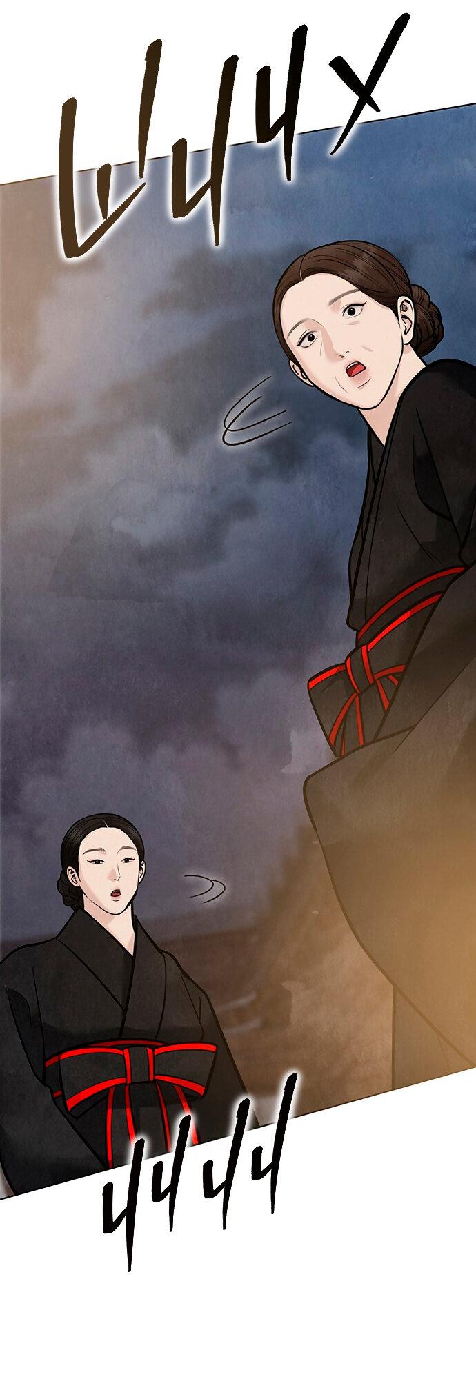 Манга Возвращение духа - Глава 28 Страница 32