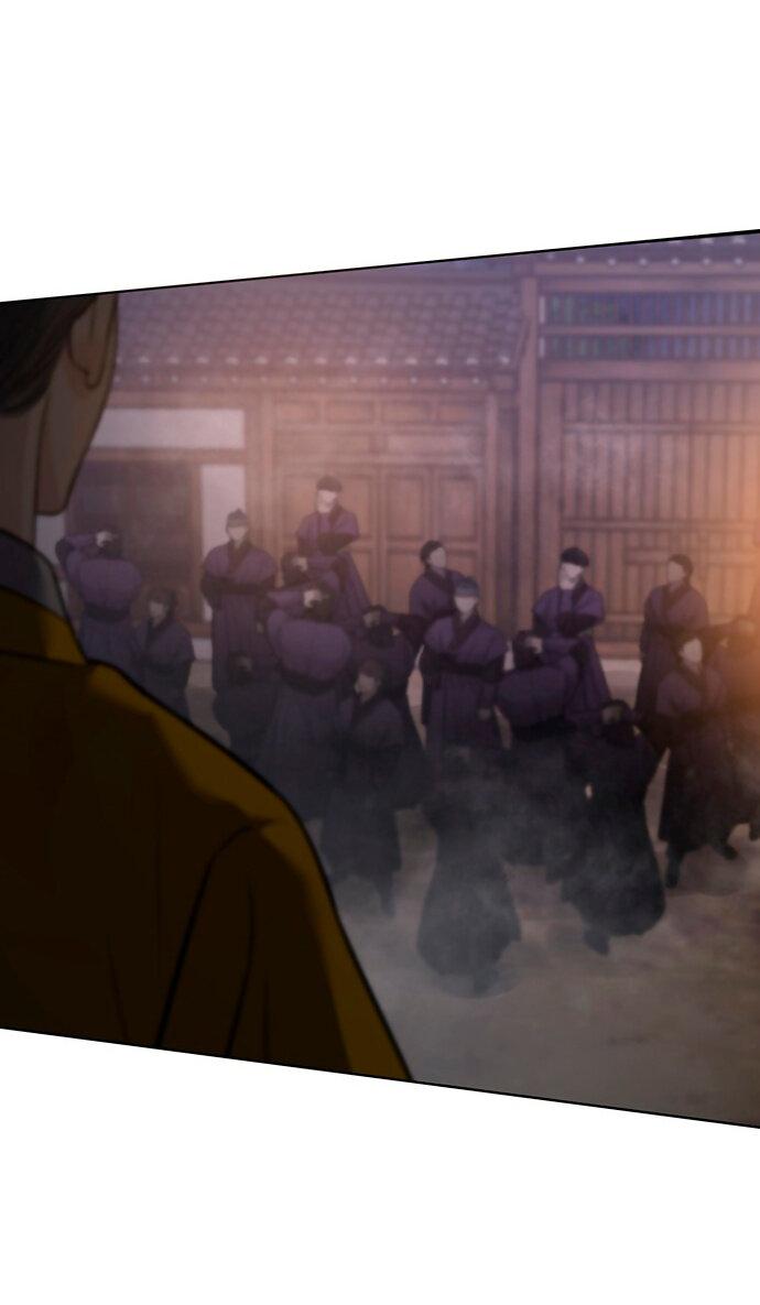 Манга Возвращение духа - Глава 28 Страница 51