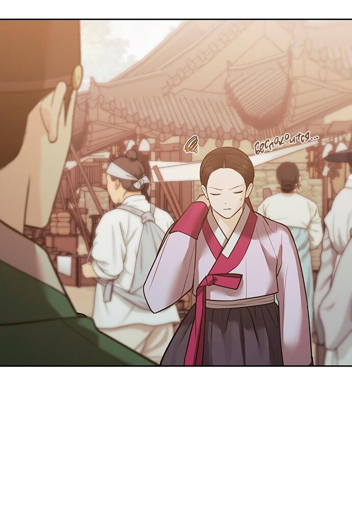 Манга Возвращение духа - Глава 27 Страница 33