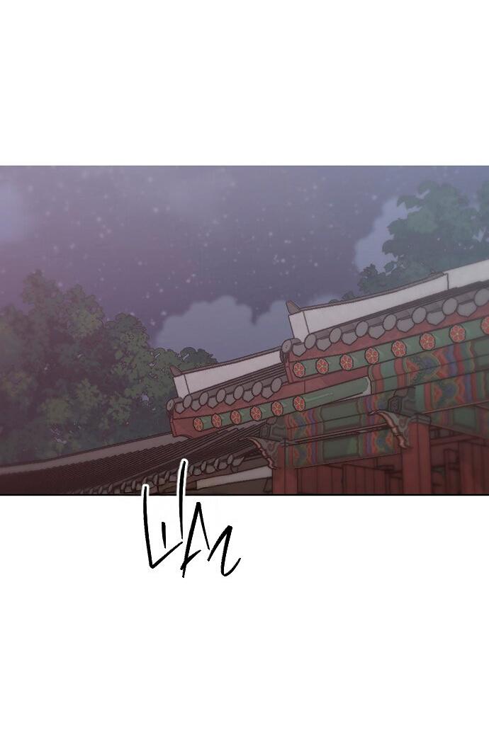 Манга Возвращение духа - Глава 27 Страница 80