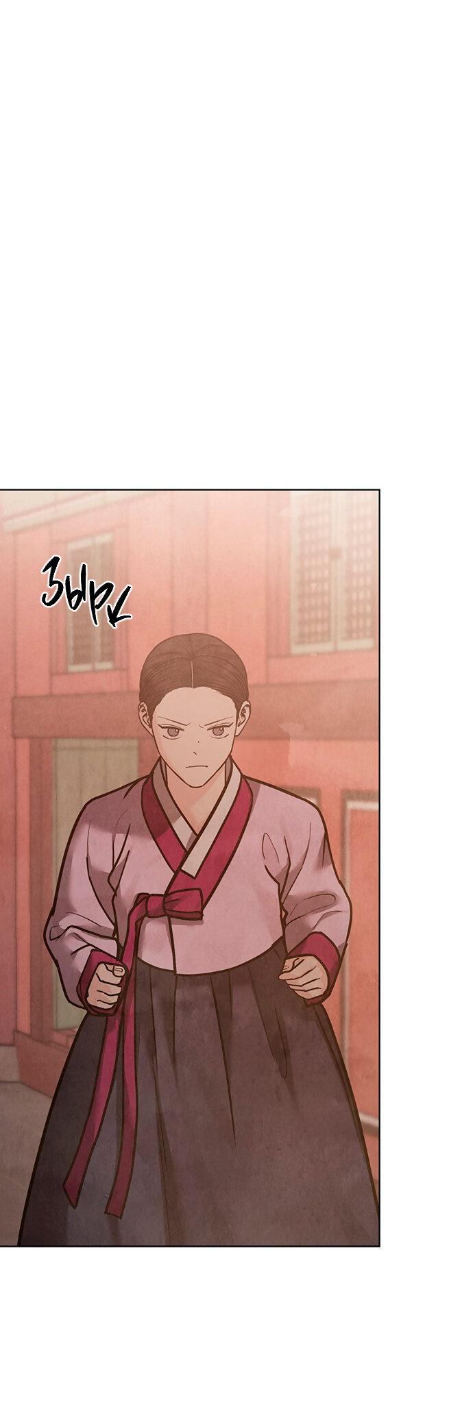 Манга Возвращение духа - Глава 27 Страница 26