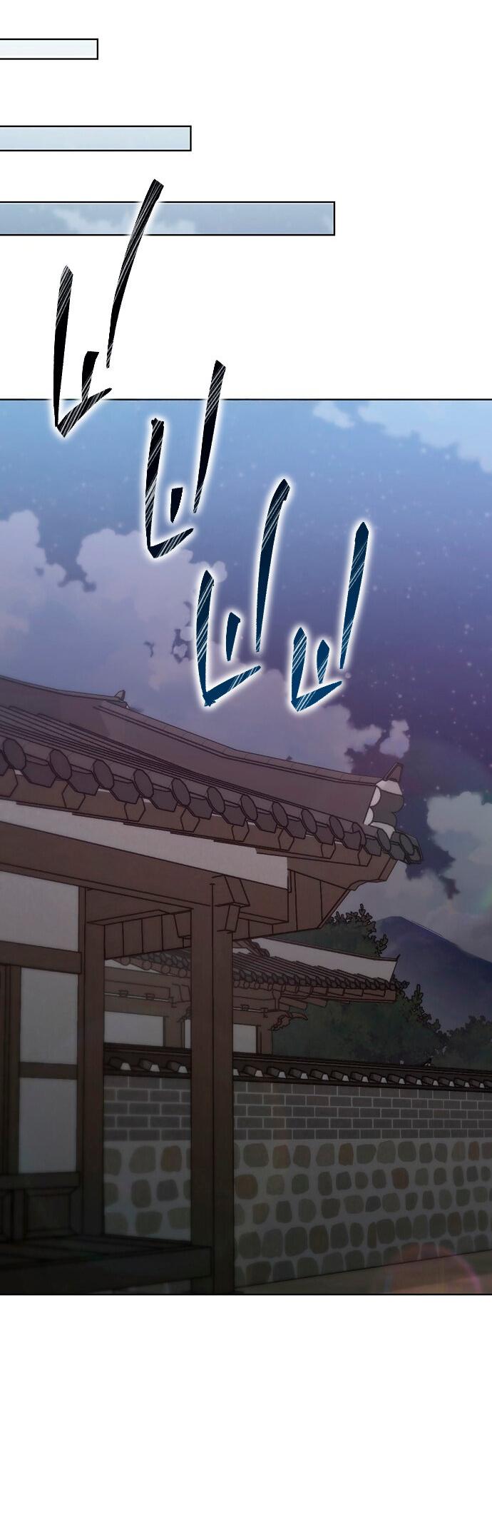 Манга Возвращение духа - Глава 27 Страница 75