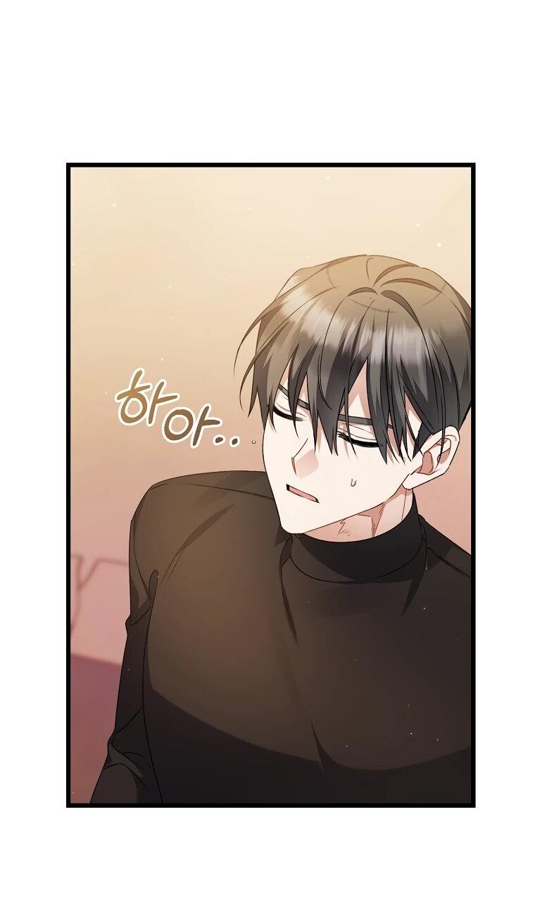 Манга Я лишь заботилась о больном отце - Глава 56 Страница 22