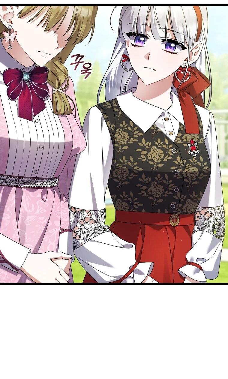 Манга Я лишь заботилась о больном отце - Глава 55 Страница 28