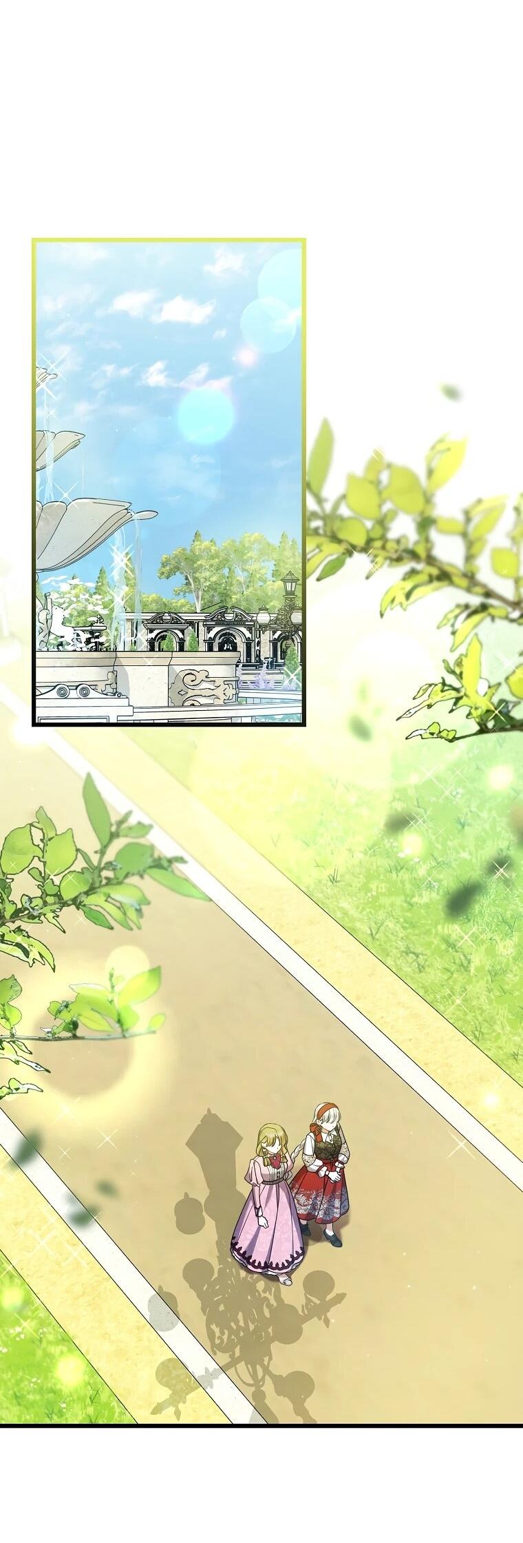 Манга Я лишь заботилась о больном отце - Глава 55 Страница 25