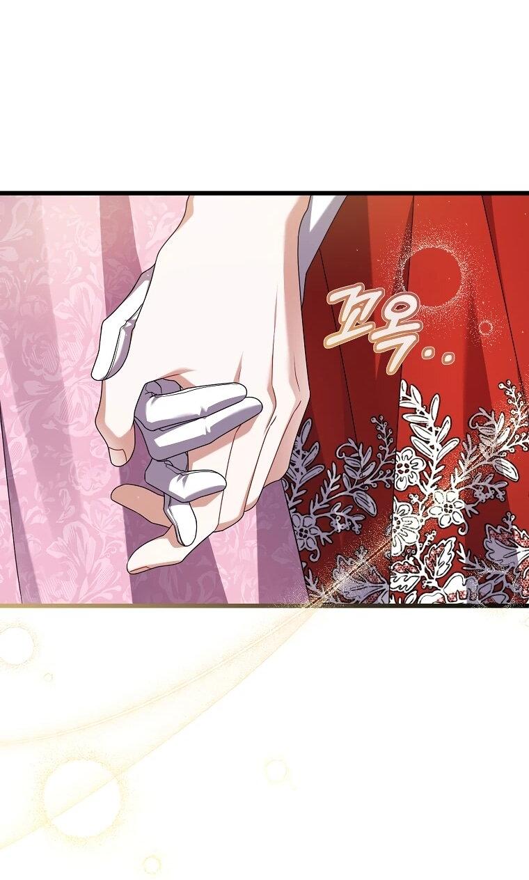 Манга Я лишь заботилась о больном отце - Глава 55 Страница 29