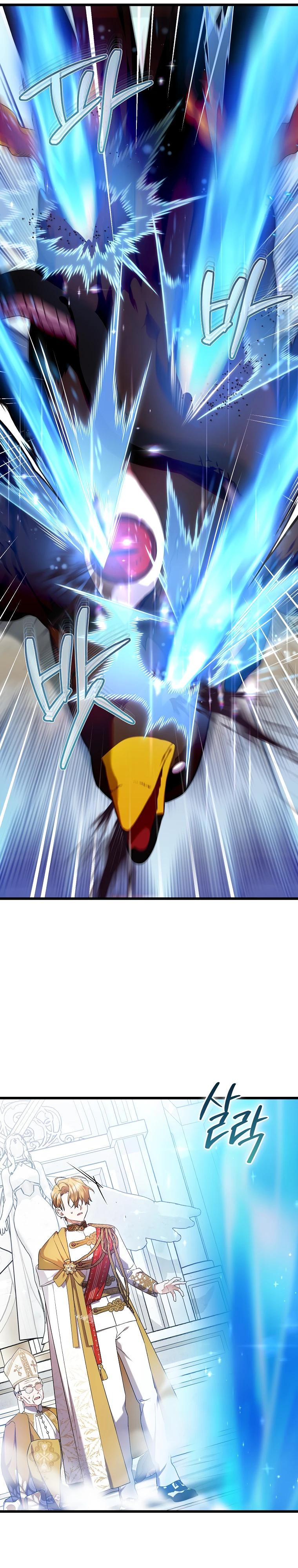 Манга Я лишь заботилась о больном отце - Глава 63 Страница 16