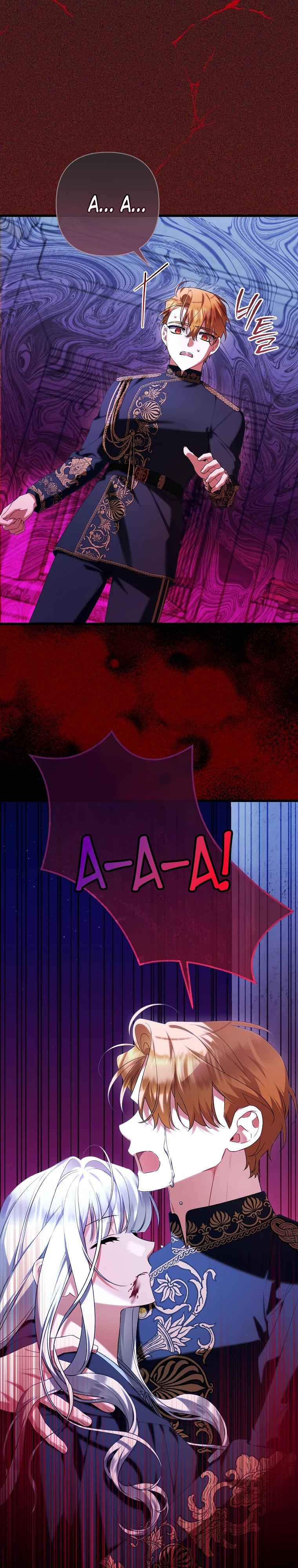 Манга Я лишь заботилась о больном отце - Глава 62 Страница 33