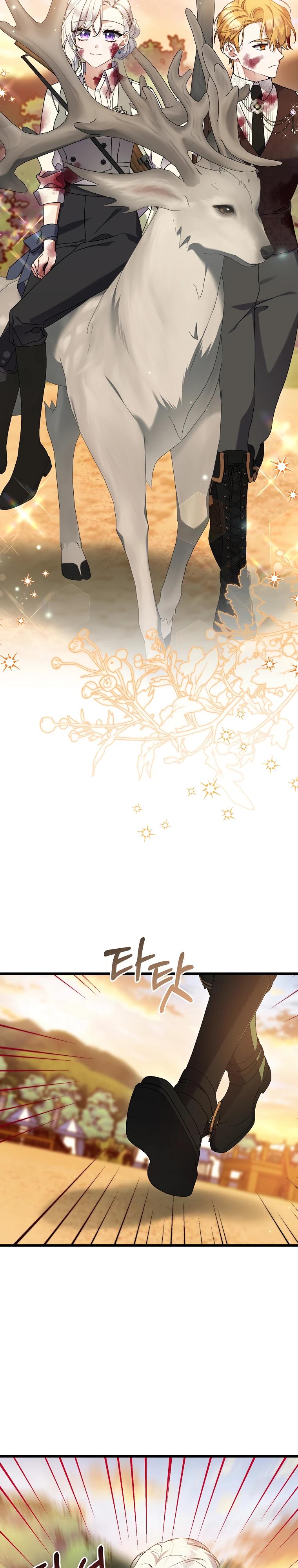 Манга Я лишь заботилась о больном отце - Глава 61 Страница 3