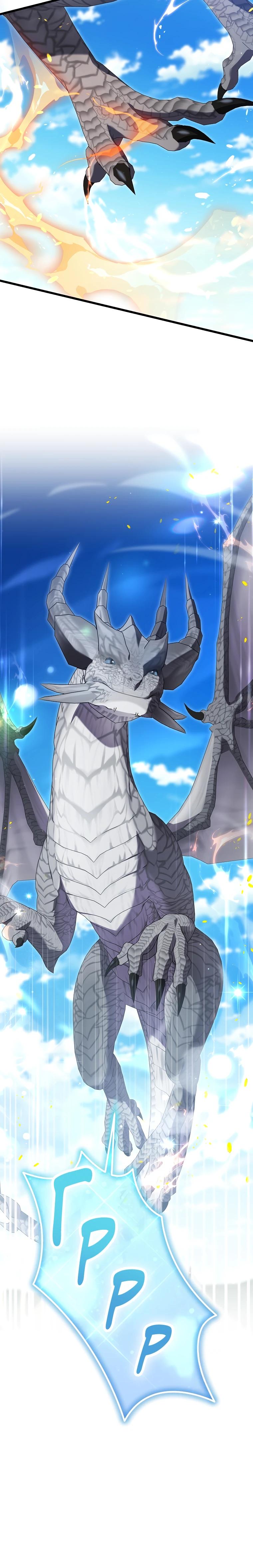 Манга Я лишь заботилась о больном отце - Глава 74 Страница 27