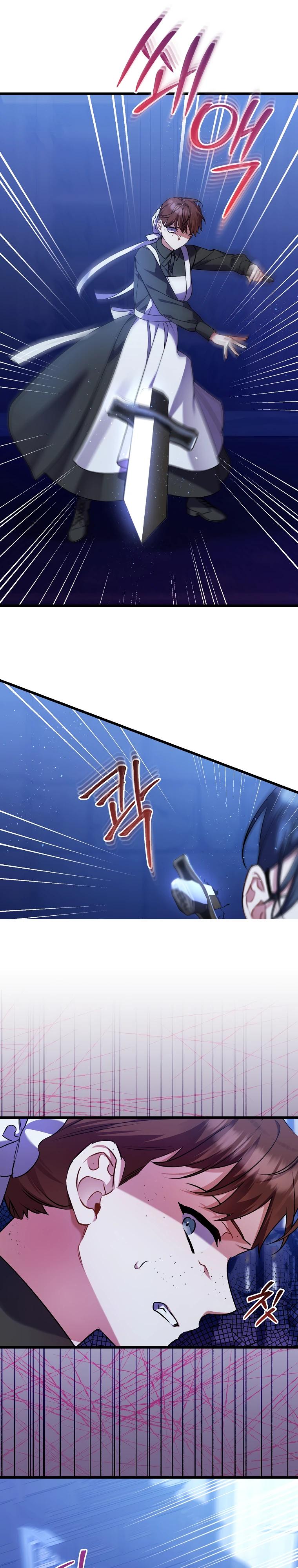 Манга Я лишь заботилась о больном отце - Глава 46 Страница 20