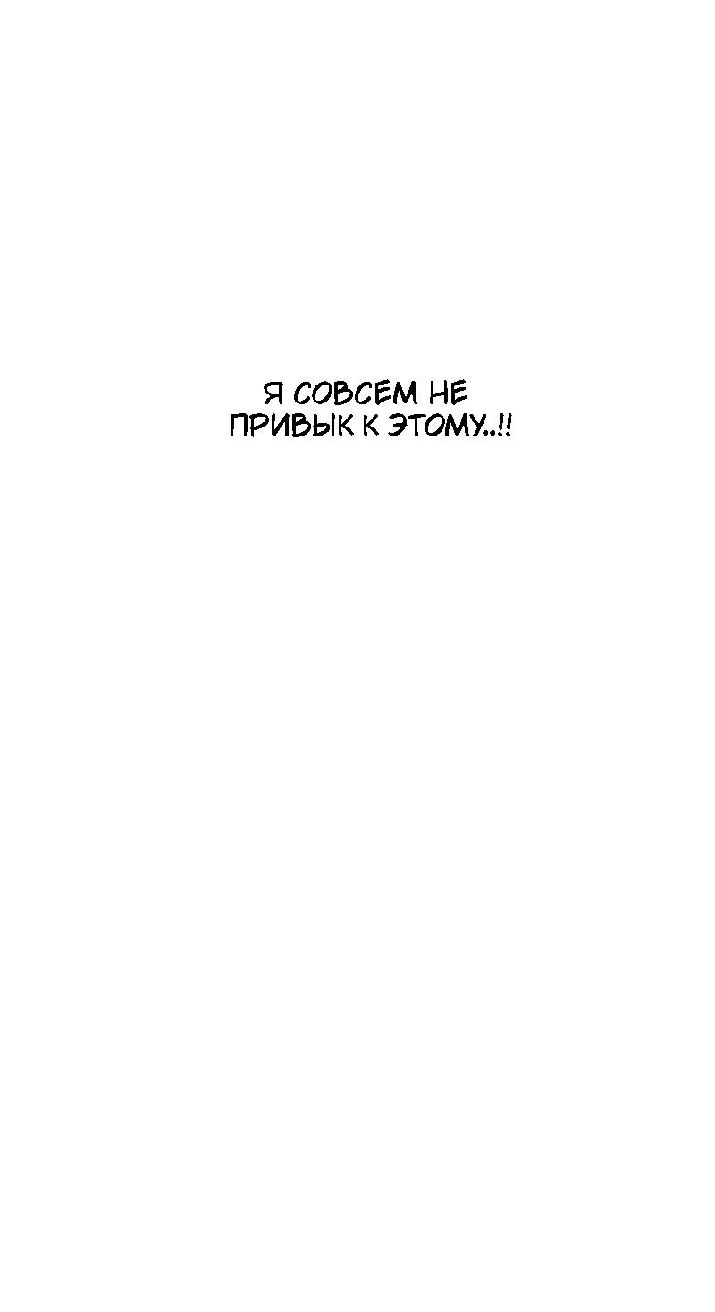 Манга Погоня - Глава 7 Страница 22