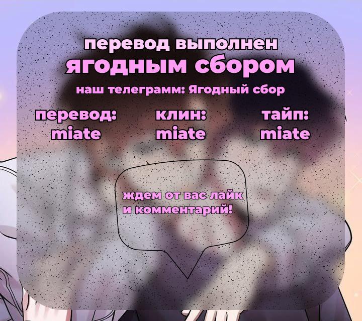 Манга Погоня - Глава 0 Страница 9