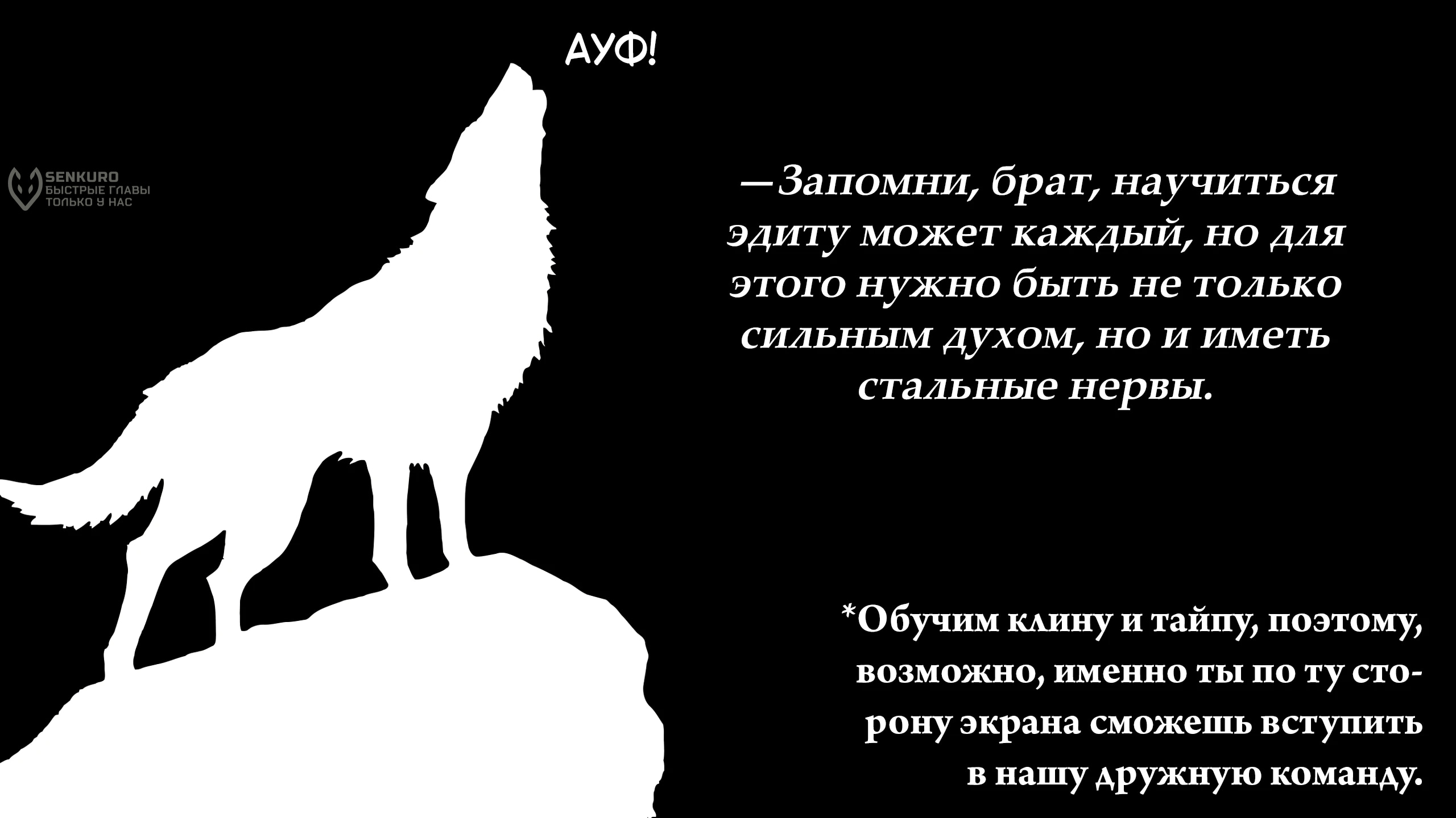 Манга Копай или умри - Глава 14 Страница 170