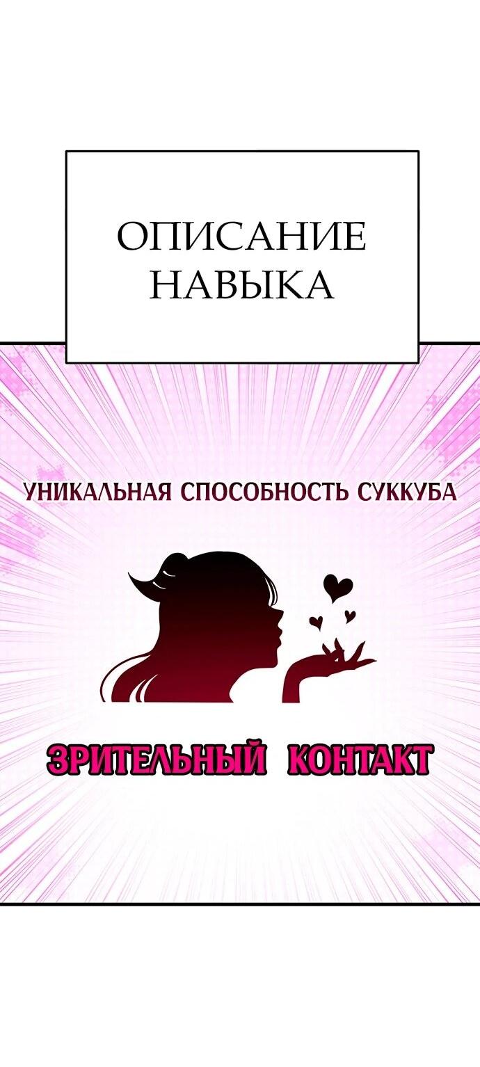 Манга Копай или умри - Глава 17 Страница 28
