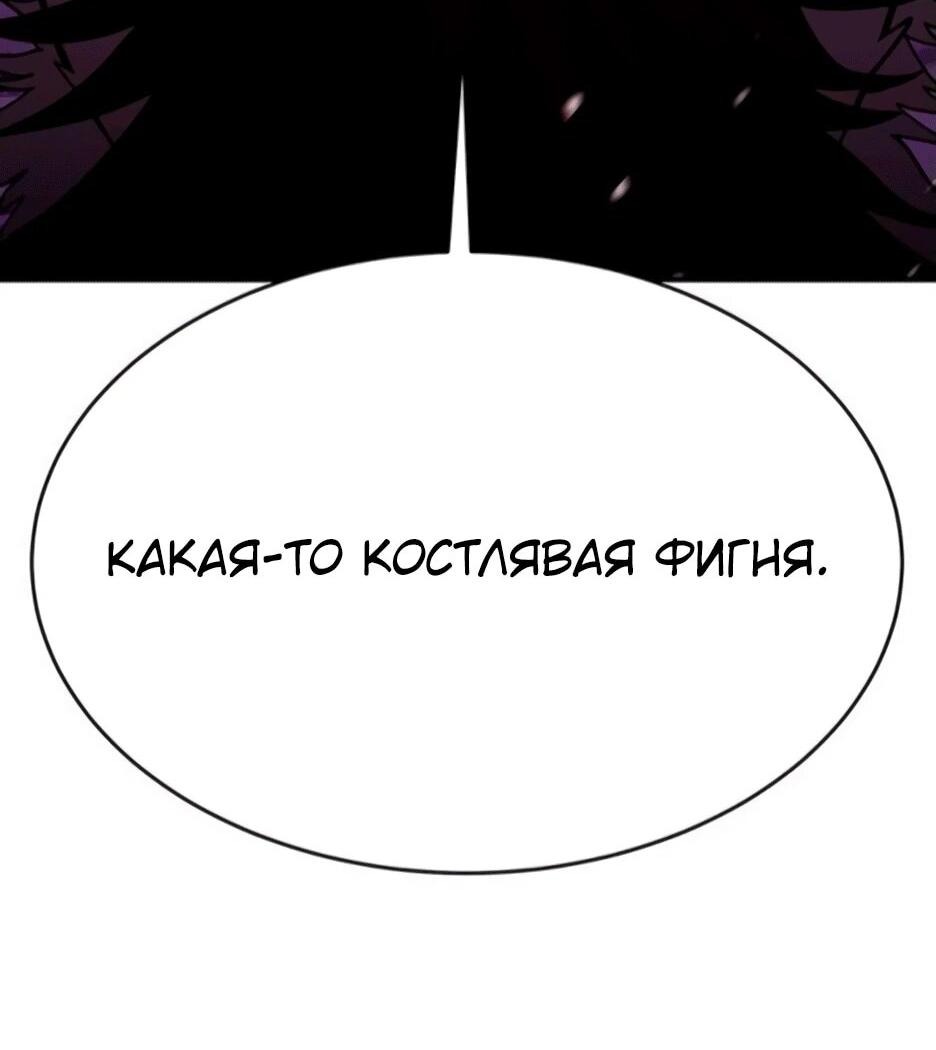 Манга Копай или умри - Глава 11 Страница 15