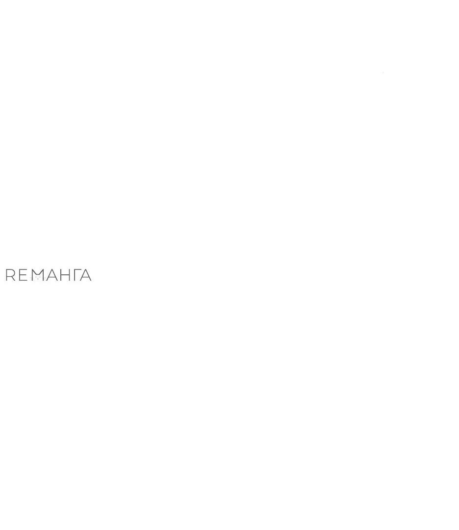 Манга Копай или умри - Глава 11 Страница 50