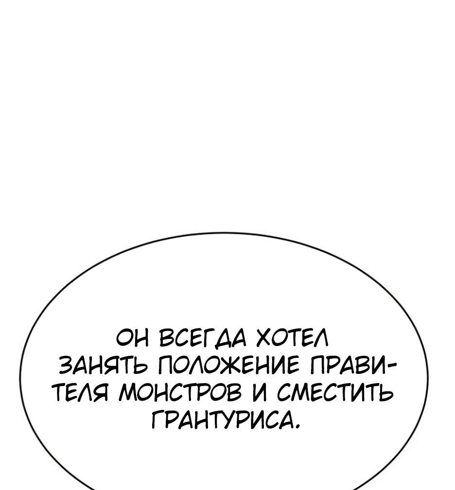 Манга Копай или умри - Глава 10 Страница 132
