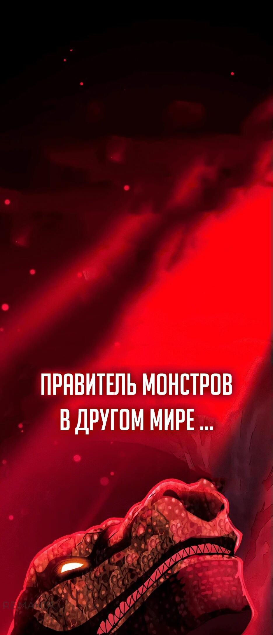 Манга Копай или умри - Глава 10 Страница 2
