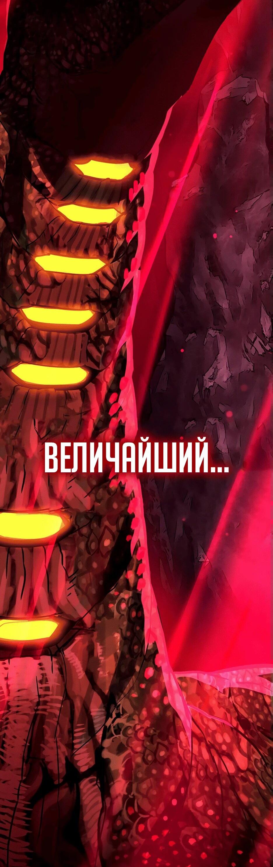 Манга Копай или умри - Глава 10 Страница 3