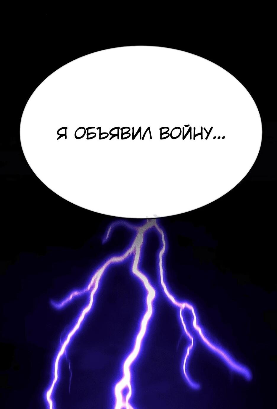 Манга Копай или умри - Глава 10 Страница 10