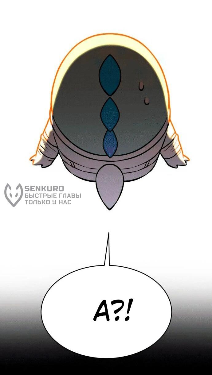 Манга Копай или умри - Глава 4 Страница 25